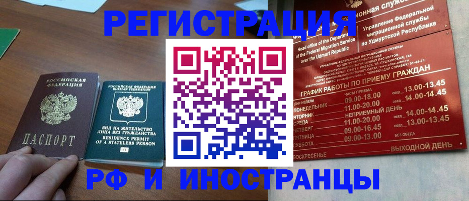 регистрация для школы в Новоалександровске